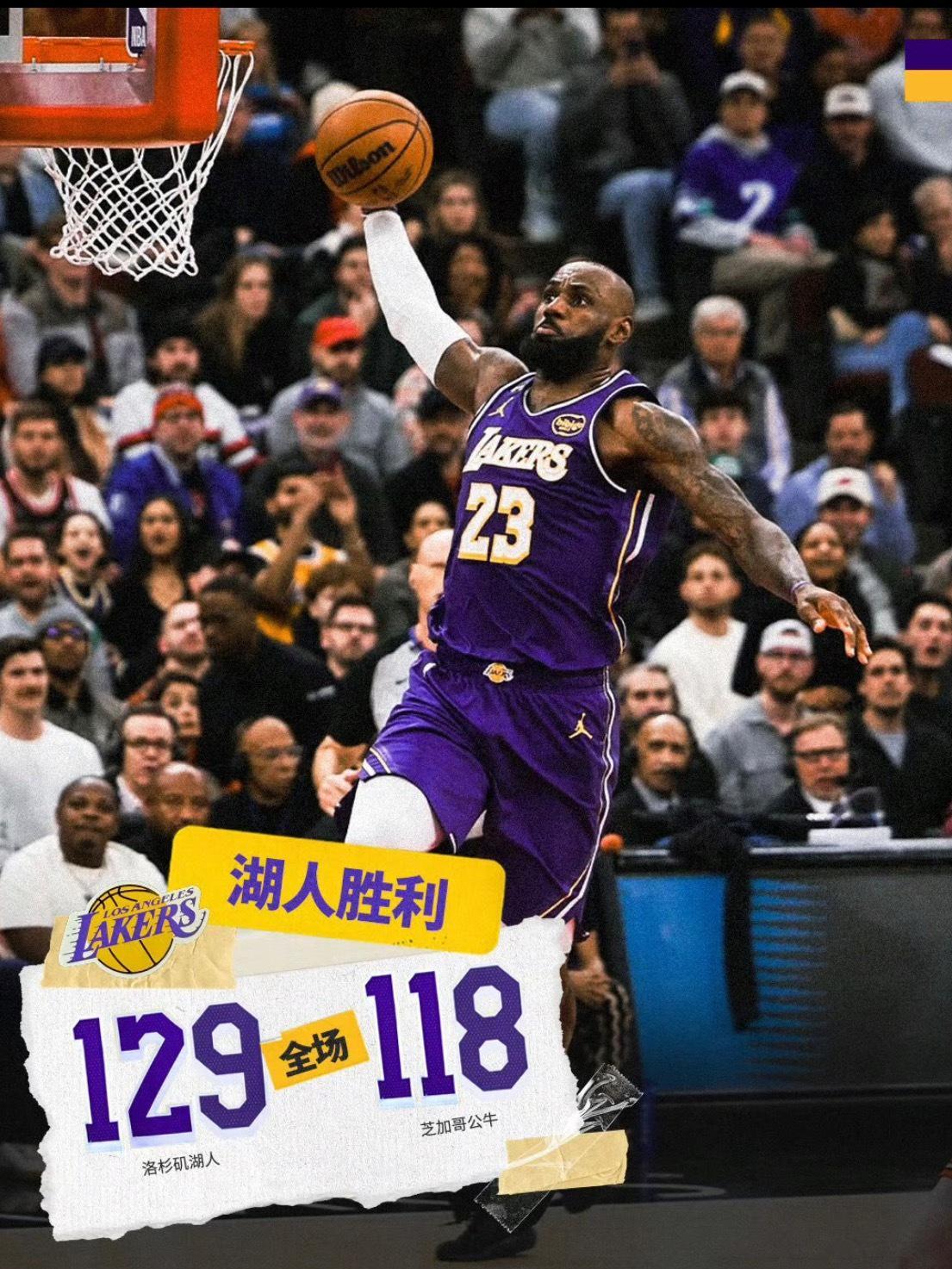 德州扑克游戏-胜公牛取2连胜!詹姆斯轰下3大纪录,他助湖人在4个方面逐渐变好