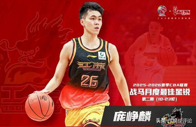 德州扑克规则-庞峥麟落选男篮出征名单引热议!球迷打抱不平“选人标准惹争议”