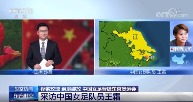 训练跑万米不稀奇!王霜:最多时150分钟跑1.7万米